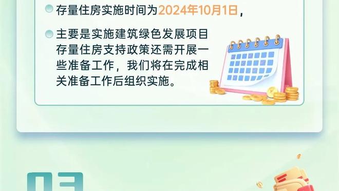 德罗赞：得忘掉这场失利 今天我们在所有方面都慢人一步